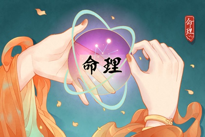 老黄历万年历 黄历万年历黄道吉日 黄历万年历