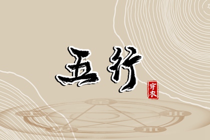 择吉老黄历|择吉日历|择吉日查询