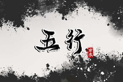 择吉黄历每日宜忌_择吉日历_搬家择吉日