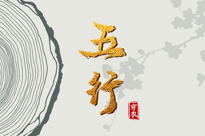 黄道吉日查询2026_万年历黄历黄道吉日_万年历查询黄道吉日